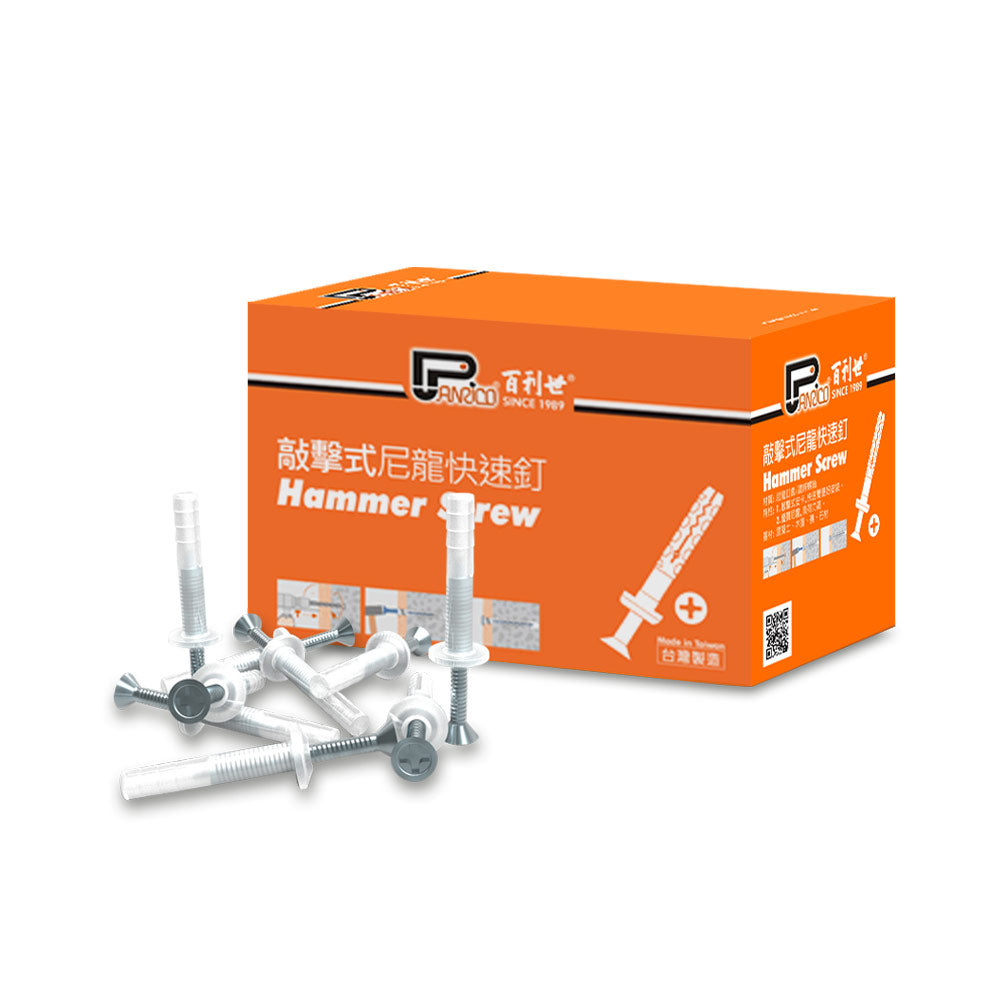 Nylon Hammer Fixing Plug with Screw